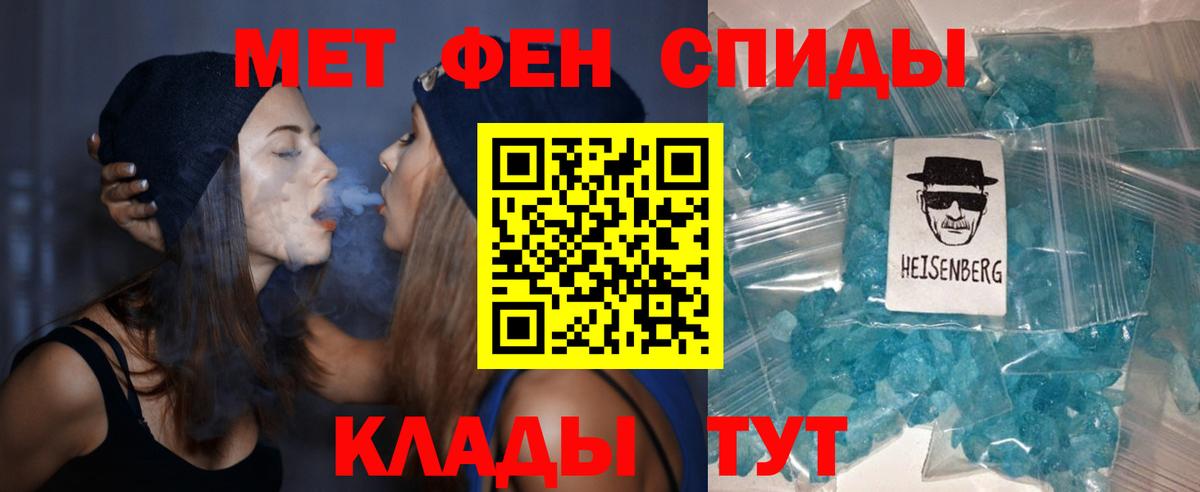 Нерюнгри  Amphetamine 98%  АМФ  Вход с VPN 
