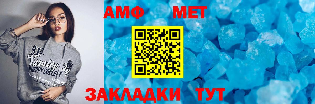 АМФЕТАМИН Premium Нерюнгри