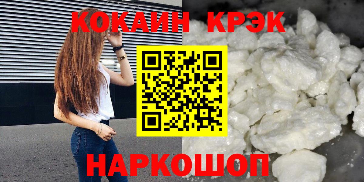 КОКАИН 98% Нерюнгри