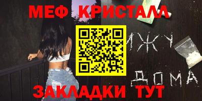 гидра Северобайкальск