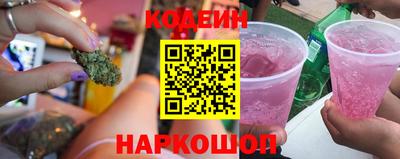 гидра Северобайкальск