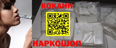 мяу мяу кристалл Севастополь