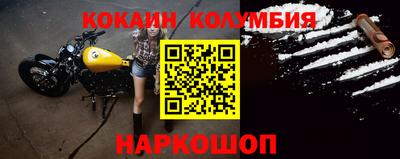 гидра Северобайкальск