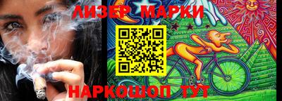 мяу мяу кристалл Севастополь