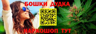 мяу мяу кристалл Севастополь