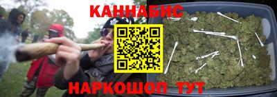 гидра Северобайкальск