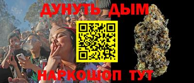 гидра Северобайкальск