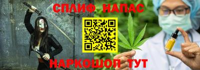 мяу мяу кристалл Севастополь