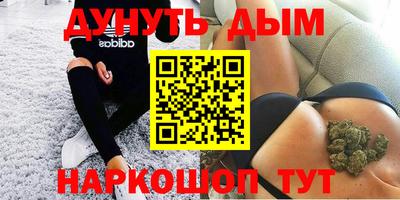 гидра Северобайкальск