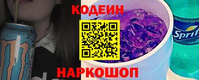 гидра Северобайкальск