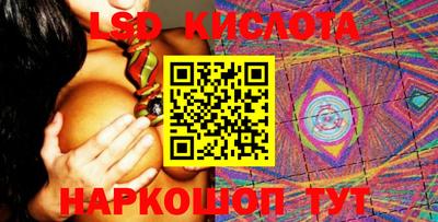 мяу мяу кристалл Севастополь