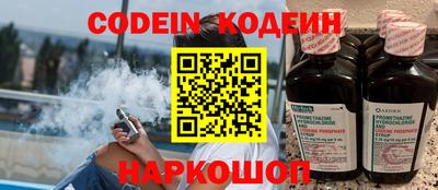 мяу мяу кристалл Севастополь