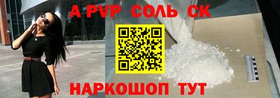 гидра Северобайкальск