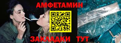 гидра Северобайкальск