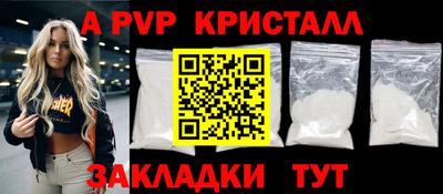 мдпв Свободный