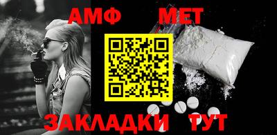 гидра Северобайкальск
