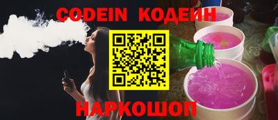 мяу мяу кристалл Севастополь