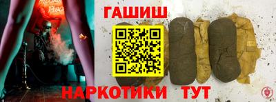 гидра Северобайкальск