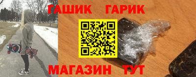мяу мяу кристалл Севастополь