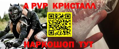гидра Северобайкальск