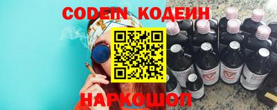 гидра Северобайкальск