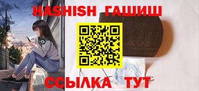 гидра Северобайкальск