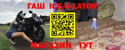 мяу мяу кристалл Севастополь