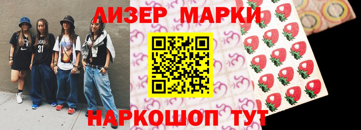 LSD-25 экстази кислота Нерюнгри