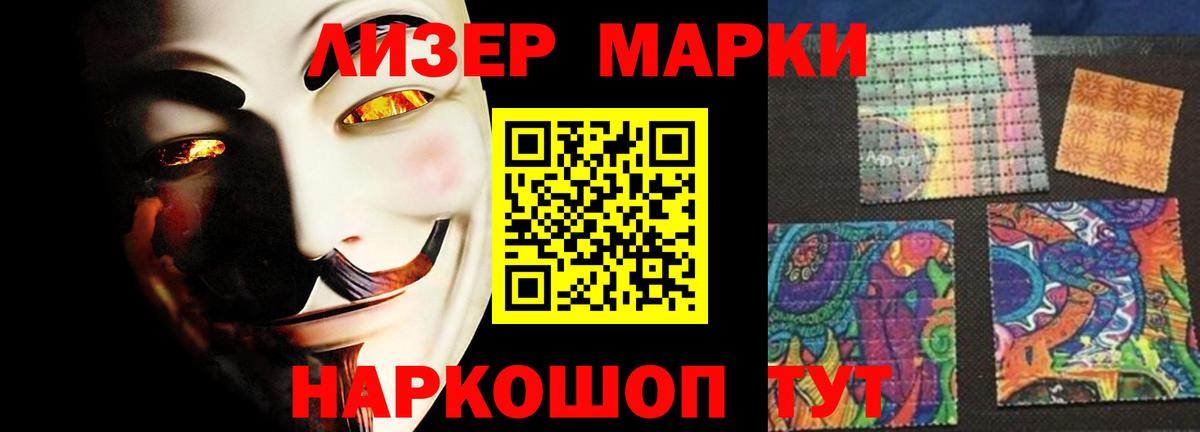 LSD-25 экстази кислота  ЛСД экстази кислота  Нерюнгри  Вход с VPN 