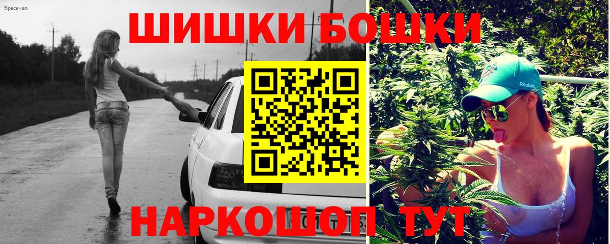 Канабис MAZAR  Конопля тримм  Шишки марихуана White Widow  Канабис Amnesia  Вход с VPN  Нерюнгри 